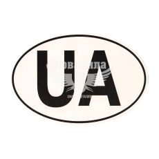 Наклейка UA (овал на белом фоне) 13,2х9,1 (2-33)