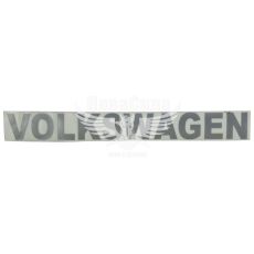Наклейка з написом VOLKSWAGEN 37х4,5 срібна (64-1)