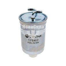 Фільтр паливний (Castrol) VW LT 28-55 з86-88р.в. 2.4D, 2.4TD (CF0402)