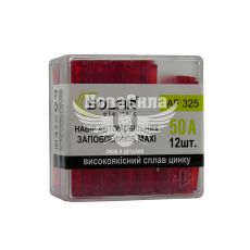 Предохранители плоские MAXI (Solar) уп. 12шт. (50A) (AF325)