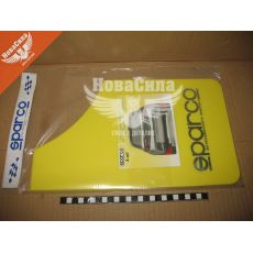 Брызговик ун. (Sparco) малы желтые 1кт. 4шт.