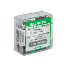 Запобіжники плоскі стандарт (Belauto) уп. 50шт. (7,5А) (AP61)
