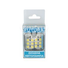 Лампочка 2-х цокольная LED T11_C10W SMD белая 6-диодов 12V-1,7Вт SV8.5-8 35мм. (Futura) (к-т.-2шт.) (30311)