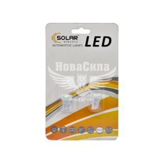 Лампочка без цоколя LED T10_W5W SMD белая 1-диод 12V W2.1x9.5d (Solar) (к-т.-2шт.) (LS245_B2)