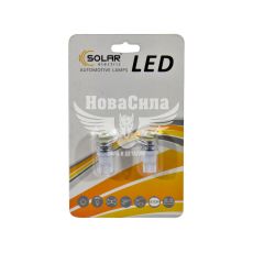 Лампочка без цоколя LED T10_W5W LEDS біла 1-діод 12V W2.1x9.5d (Solar) (к-т.-2шт.) (LS265_B2)