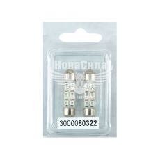 Лампочка 2-х цокольная LED T11_C8W SMD синя 6-диодов 24V-0,7Вт SV8.5-8 35мм. (Futura) (к-т.-2шт.) (80322)