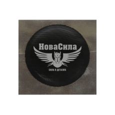 Заплата камерная круглая 45мм. (XTra-Seal) (11-045)