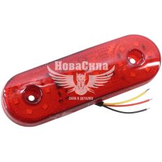 Ліхтар габаритний універсальний (Auto Light) LED 12-24V овал червоний 115х35мм. (AL-0018-R)