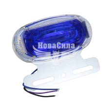 Ліхтар габаритний універсальний (Tempest) LED 12-24V синій (з біжучим поворотником) (TP 97-27-98)
