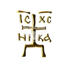 Наклейка Крест (силикон золота) 7х5 (69-58)