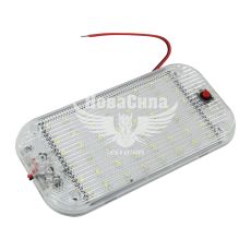 Підсвітка салону (КНР) LED 12-85В біла 15х7,5х1см. (48-діодів) (CX05)