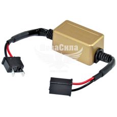 Обманка для підключення автомобільних LED ламп (Cyclone) CANbus H7 Pro (CN-1 LED CAN H7 PRO)