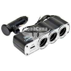 Разветвитель прикуривателя 3в1+USB+удлин. (CarLife) (12V, 5A) (CS301)