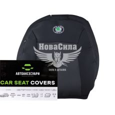 Чохли на сидіння (Favorite) Skoda Octavia A5 з10-12р.в. з підгол. (XSK08)