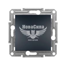 Вимикач прохідний одинарний Schneider Electric Asfora антрацит, без рамки (EPH0400171)