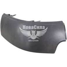 Клик бампера VOLVO FH12, FH16, FH16 II, FM9, 12 прав. (Wosm) (пластик) (A053RH-WS)