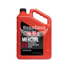 Трансмиссионное масло ATF (Ford Original) Ford Motorcraft Mercon LV 4.73л. (XT105Q3LV)