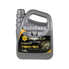 Трансмиссионное масло 75W-90 (Motor Lux) Syngear GL-5 4л.