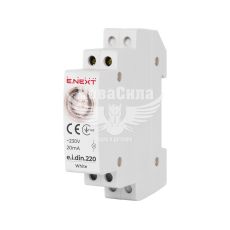 Індикатор світловий модульний на DIN-рейку E.NEXT e.i.din.220.white, білий, 230 В AC, IP20 (p059005)