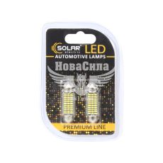Лампочка 2-ох цокольна LED T11_C5W SMD біла 33-діоди 12V-5Вт SV8.5-8 41мм. CANbus (Solar) (к-т.-2шт.) (SL1424)
