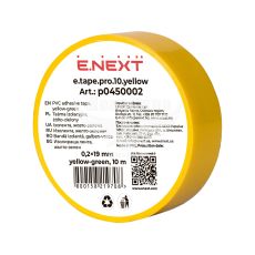 Изолента E.NEXT e.tape.pro.10.yellow из самозатухающего ПВХ, желтая (10м) (p0450002)