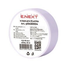 Изолента E.NEXT e.tape.pro.10.white из самозатухающего ПВХ, белая (10м) (p0450004)