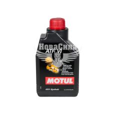 Трансмісійна олива ATF (Motul) VI 1л. (843911)