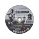 Круг відрізний 230х2.0х22.23 по металу (Samurai)