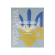 Наклейка Герб з написом Україна (синьо-жовта) 13,5х10,5