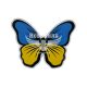 Наклейка Метелик (синьо-жовта) 13х10см.