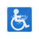 Наклейка квадратна (Інвалід) (синя) (вел.) (зовн.) (15х15см.)
