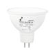SIRIUS Світлодіодна лампа GU5.3 1-LS-3509 8Вт 4000K MR16