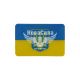 Наклейка Герб України (прямокутник на жовто-синьому тлі) (силікон) 8,5х5,5