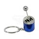 Брелок на ключі КПП синій (AUTO Techteile) (Gear-Blue)