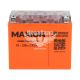 АКБ мото гелевий 12V 20-А/Ч L+ (Maxion) (175х87х155) (YTX20-BS GEL)