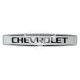 Наклейка з написом Chevrolet (срібне тло) (силікон) 12х2,2 (69-85)