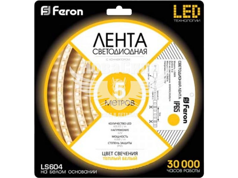 Feron Світлодіодна стрічка LS604 12В 4.8Вт/м IP65 білий теплий 5м