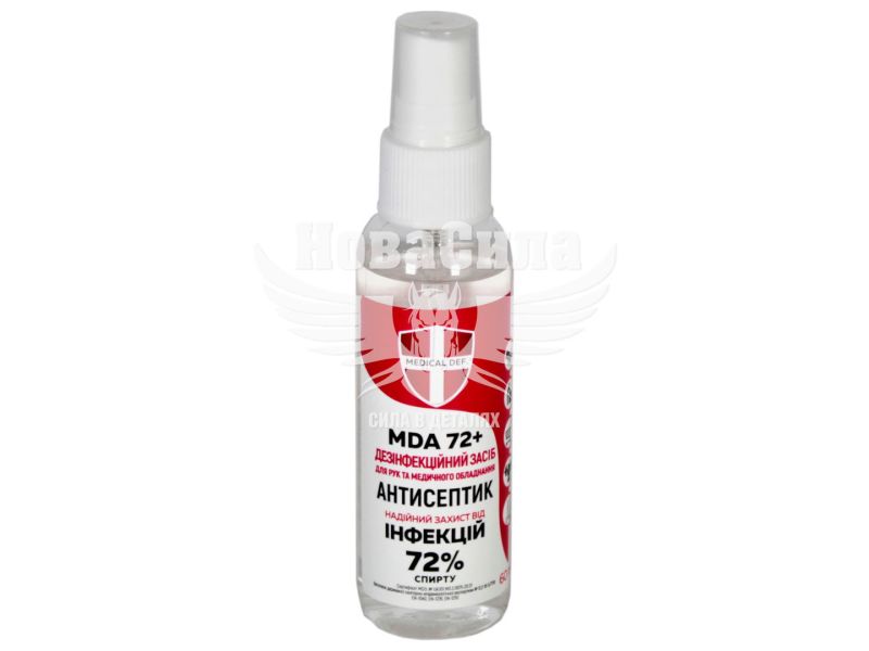 Антисептик MDA 72+ (Medical Def) 60мл.