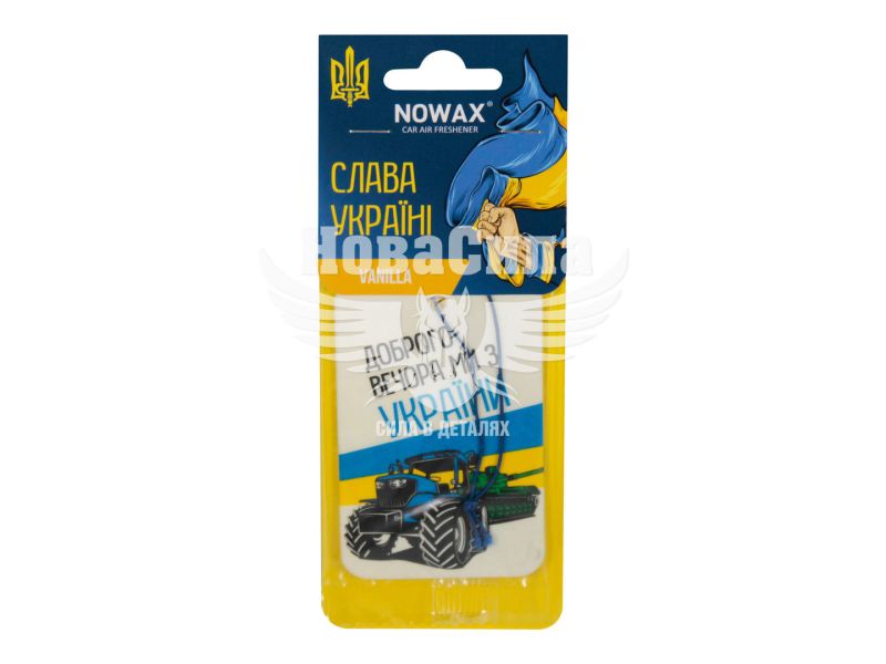 Ароматизатор (Nowax) Слава Україні Vanilla (суха картка)