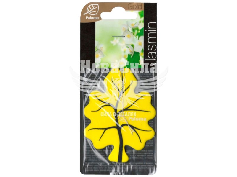 Ароматизатор (Paloma) Gold Jasmin (підвісний листок)