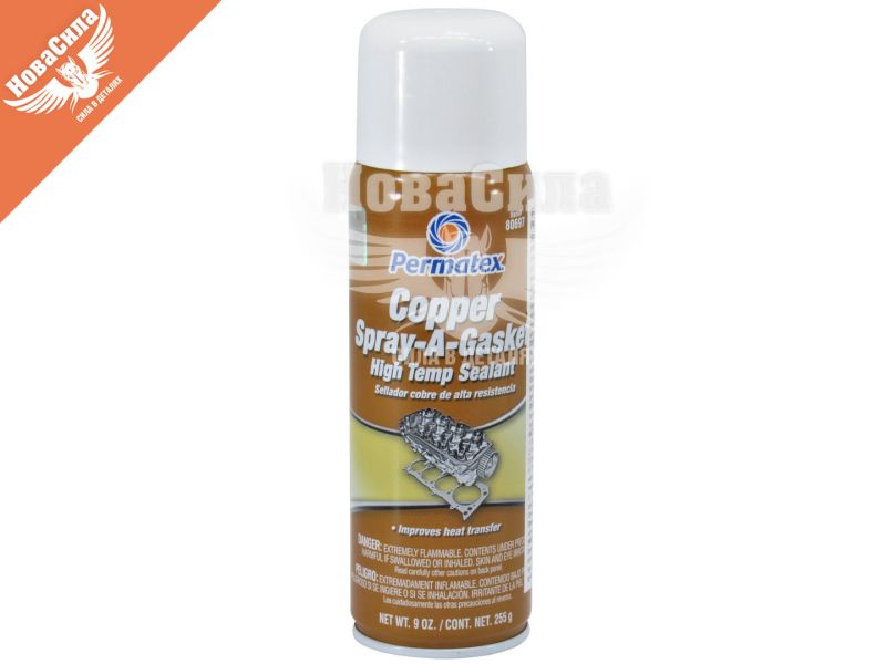 Герметик-cпрей (Versachem) з міддю 255гр. (COPPER SPRAY-A-GASKET® HI-TEMP SEALANT)