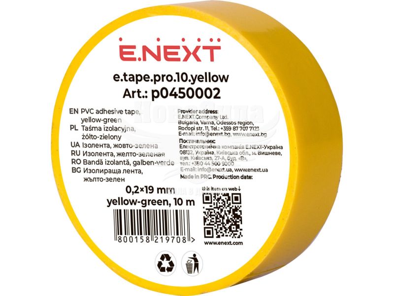 Ізолента E.NEXT e.tape.pro.10.yellow із самозагасаючого ПВХ, жовта (10м)