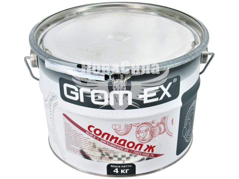 Змазка Солідол-Ж (Grom-EX) 4кг.
