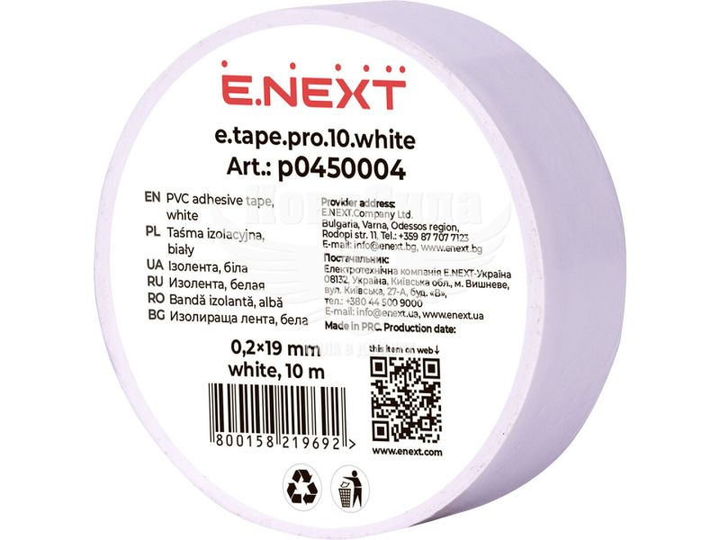 Ізолента E.NEXT e.tape.pro.10.white із самозагасаючого ПВХ, біла (10м)