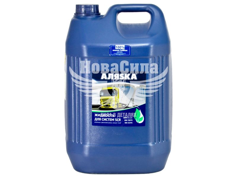 Рідина для системи SCR AdBlue (АЛЯSКА) 20л. (для зниження викидів оксидів азоту)