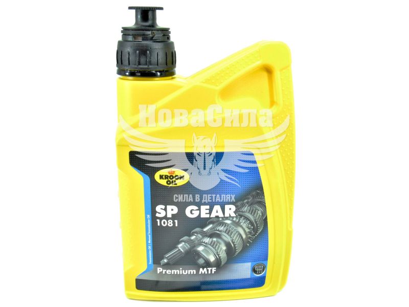 Трансмісійна олива 75W (Kroon Oil) SP Gear 1081 1л.