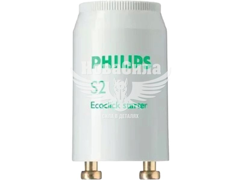 Стартер S2 (PHILIPS) 220В 1-18W