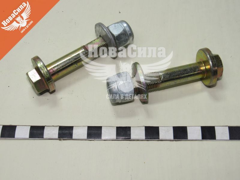 Болт розвала 1102, 1103-ЗАЗ в зборі (АвтоЗАЗ) (12х60мм.)