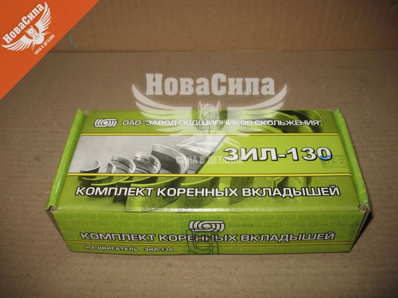 Вкладиш колін. валу 130-Зил корінь 0.25 (Тамбов)