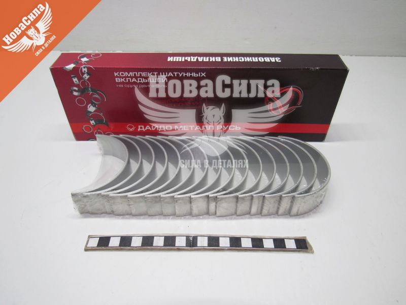 Вкладиш колін. валу 5320-Камаз шатун Р-2 (ЗМЗ) (d=79)